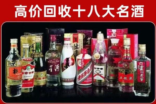 长兴县回收老酒