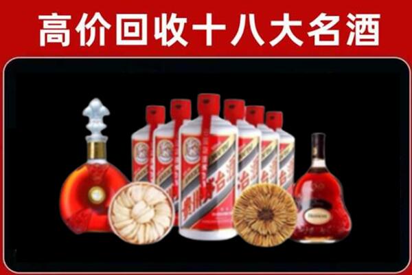 长兴县回收烟酒店