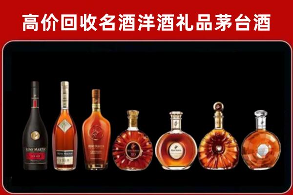 长兴县回收拉菲红酒