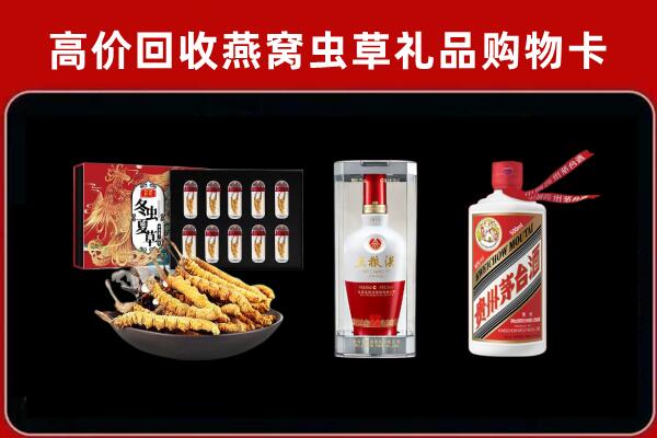 长兴县回收烟酒哪家好