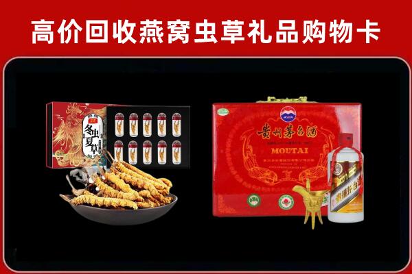 长兴县回收15年茅台酒